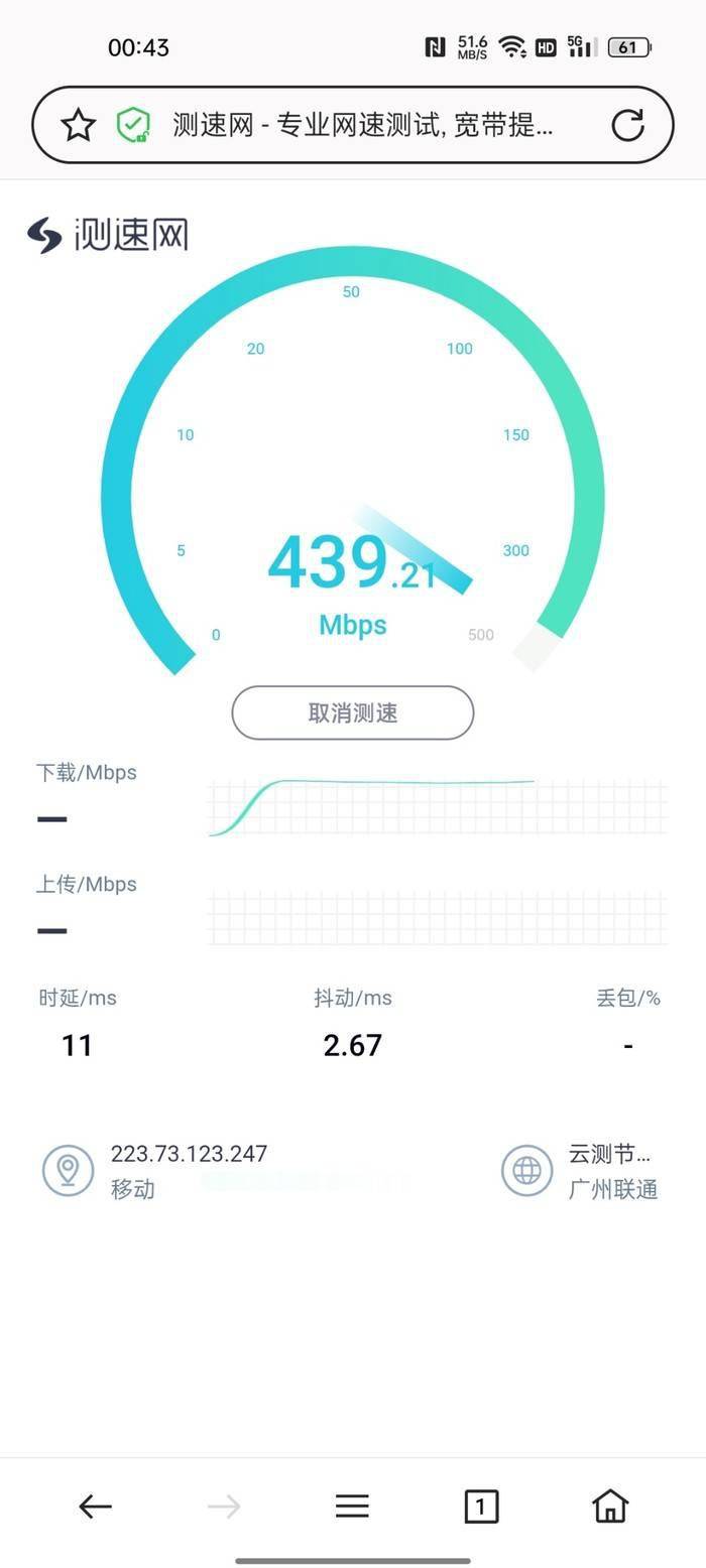 OPPO Reno7評(píng)測(cè):拍出最美人像就是這么輕松