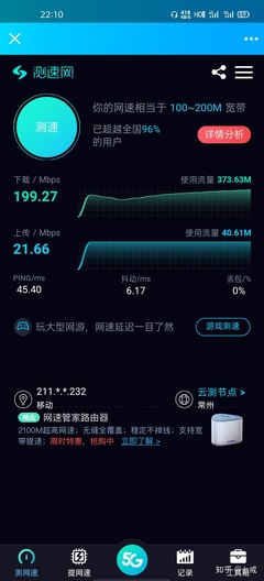 OPPO findX2Pro上手游戲(和平精英)體驗(yàn)