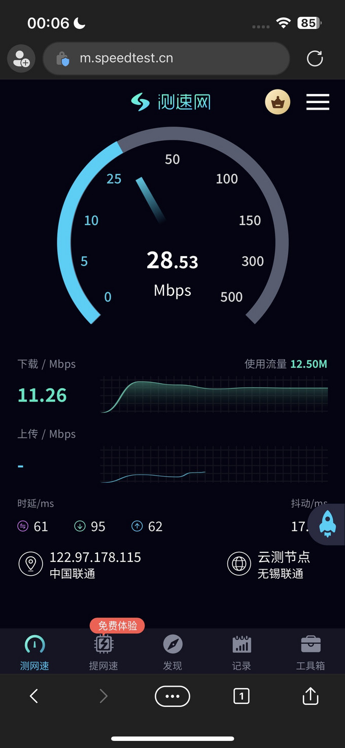 新訊網(wǎng)卡跟風(fēng)搞了個(gè),還特意買了物聯(lián)卡