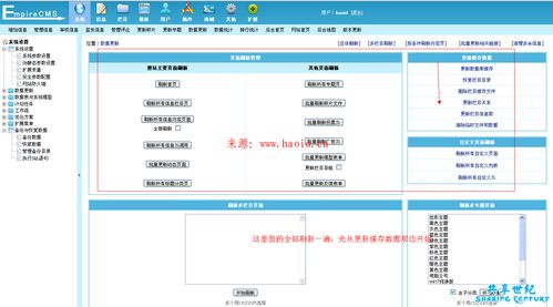 帝國(guó)cms 數(shù)據(jù)恢復(fù)mysql 帝國(guó)cms系統(tǒng)數(shù)據(jù)庫(kù)恢復(fù)詳細(xì)教程 圖文