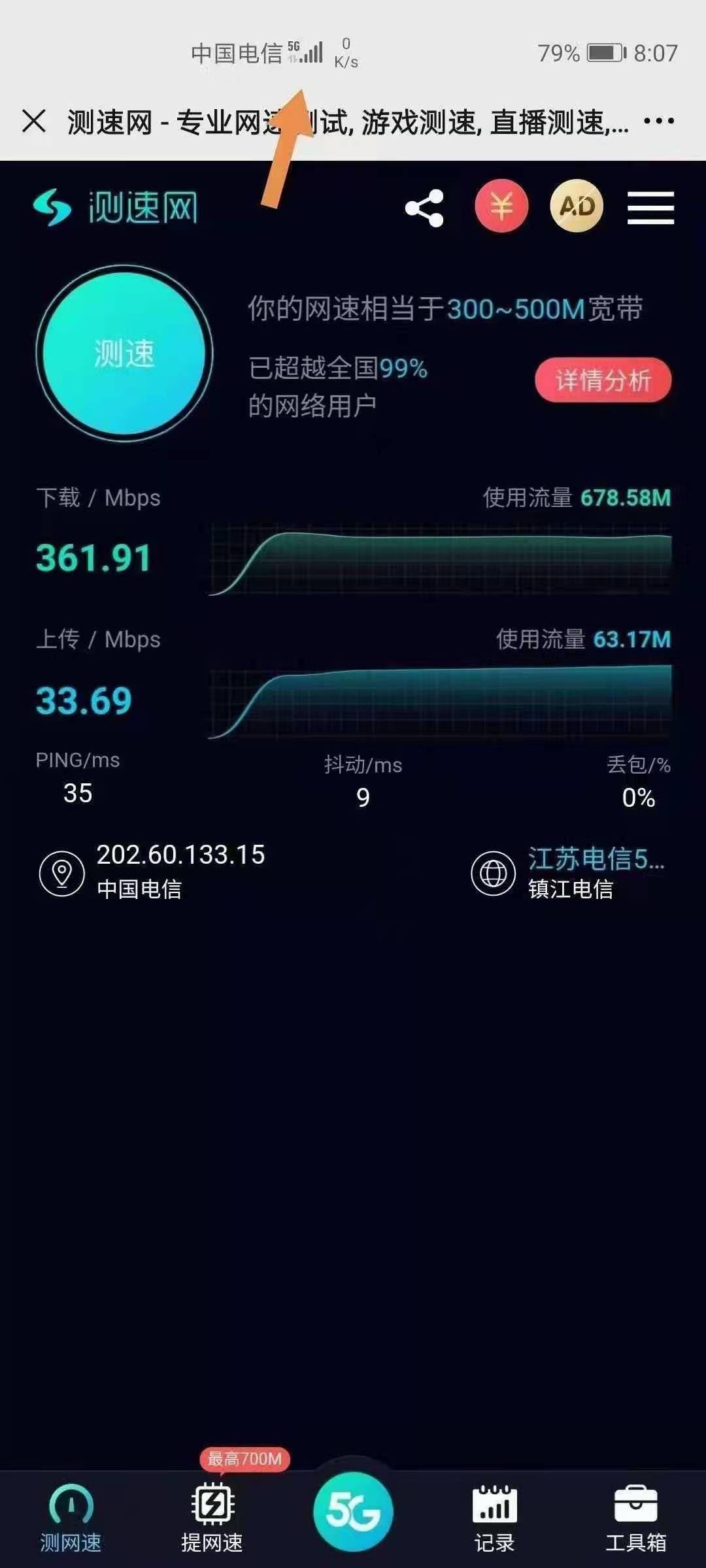 純流量卡哪些是正規好用的?