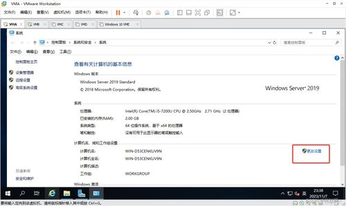 windows server 2019 搭建公司組織架構實驗 ad kms dns dfs web dhcp wsus 負載均衡 遠程會話 遠程授權