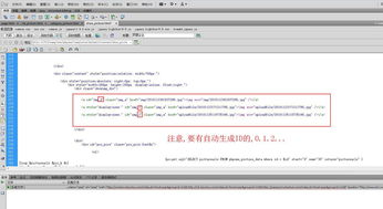 phpcms v9 怎么調用 圖片模型 圖組圖片 高手請進 急..