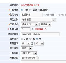 招聘單位管理 kesion 領先在線教育系統 知識付費系統 免費在線網校系統平臺 在線課堂系統 在線商城系統 在線考試系統及建站cms提供服務商 我們專注在線教育產品研發