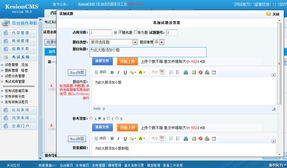 試題管理編輯 kesion 領先在線教育系統 知識付費系統 免費在線網校系統平臺 在線課堂系統 在線商城系統 在線考試系統及建站cms提供服務商 我們專注在線教育產品研發