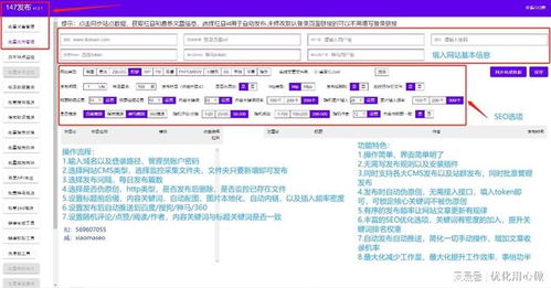 帝國cms采集是什么 有哪些采集功能