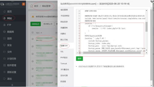 簡(jiǎn)數(shù)采集發(fā)布易優(yōu)cms eyoucms 常見(jiàn)疑問(wèn)及詳細(xì)解答