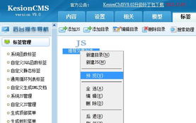 系統(tǒng)js管理 kesion 領(lǐng)先在線(xiàn)教育系統(tǒng) 知識(shí)付費(fèi)系統(tǒng) 免費(fèi)在線(xiàn)網(wǎng)校系統(tǒng)平臺(tái) 在線(xiàn)課堂系統(tǒng) 在線(xiàn)商城系統(tǒng) 在線(xiàn)考試系統(tǒng)及建站cms提供服務(wù)商 我們專(zhuān)注在線(xiàn)教育產(chǎn)品研發(fā)