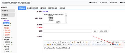 java中將word轉換為html導入到ckeditor編輯器中 解決圖片問題,樣式,非常完美