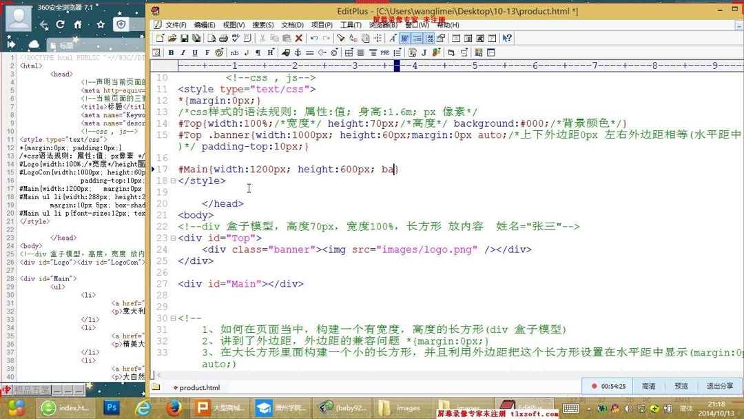 網(wǎng)頁制作視頻教程_CMS動態(tài)網(wǎng)站_一小時開發(fā)產(chǎn)品發(fā)布系統(tǒng)(上)