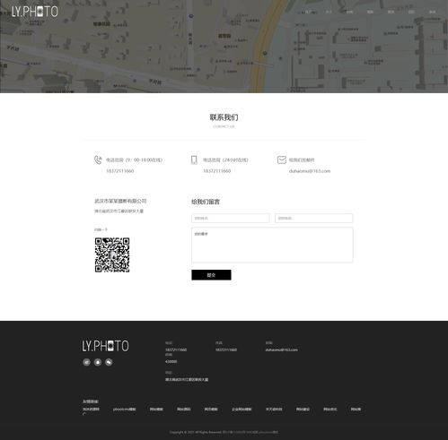 自適應(yīng)手機(jī)端 響應(yīng)式黑色風(fēng)景攝影工作室網(wǎng)站pbootcms模板,個(gè)人寫真拍照網(wǎng)站源碼下載 浩沐資源網(wǎng) 資源網(wǎng)