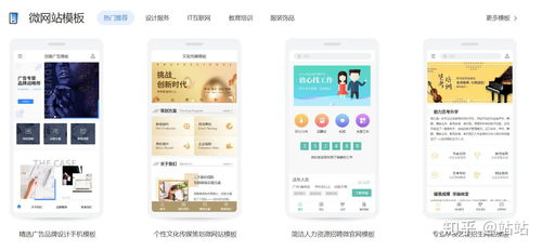 公司網站建設要怎么做