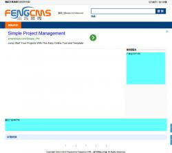 fengcms內容管理系統 1.32