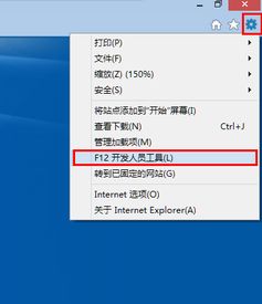 如何解決使用ie10登陸cms系統自動彈出無法正常使用的方法