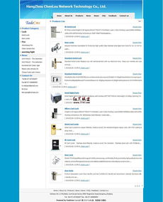 tradecms英文外貿企業網站 v1.0 build 20100926 開源性網站