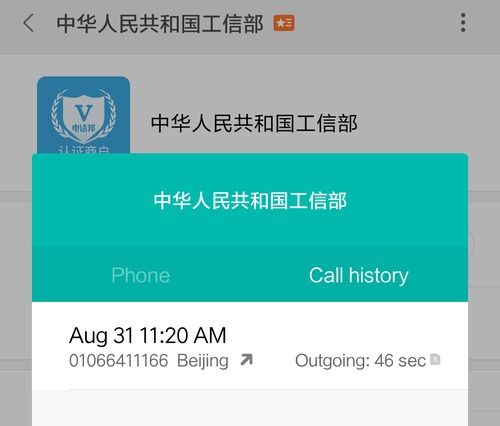 談談我的第二次建站經歷 騰訊云 西部數碼