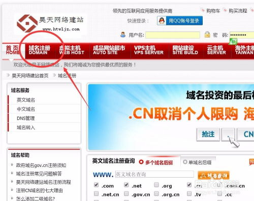 新手從零開始學(xué)建站