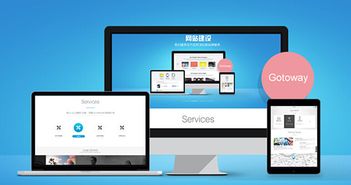 如何搭建高大上的電子科技類網(wǎng)站