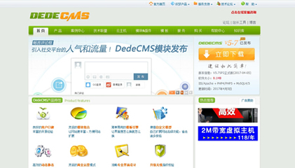 企業網站系統有哪些,免費CMS網站系統哪些好用?