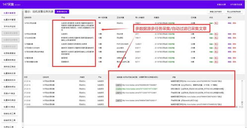 蘋果cms,蘋果cms網站制作,蘋果cms內容管理系統 圖文教程