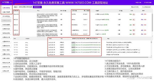 云優cms插件 批量管理云優cms網站插件